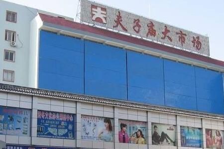 �Ͼ������������г������ò��� Ӫҵʱ�伸�㿪��