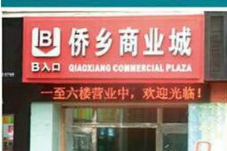 ʯʨ������ҵ�ǽ�����ϸ��ַ���˳�����·��