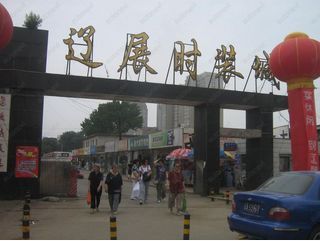 ������չʱװ��Ӫҵʱ�伸�㿪��