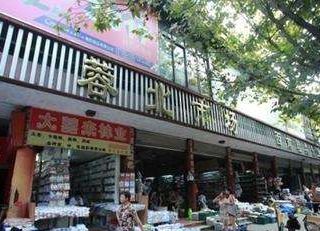 �ɶ����ر��г�Ӫҵʱ�伸�㵽����