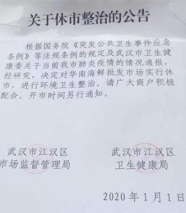 2020�人���Ϻ����г�����������Ϣ