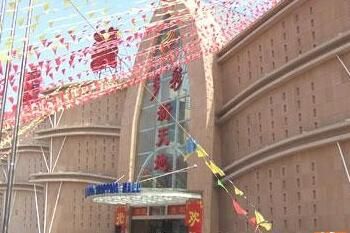 西安多彩新天地购物广场 西安多彩新天地购物广场进货优势概况一览