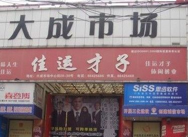 ���ַ���ȥ�ɶ��ɻ��ش���г��û����ɹ���