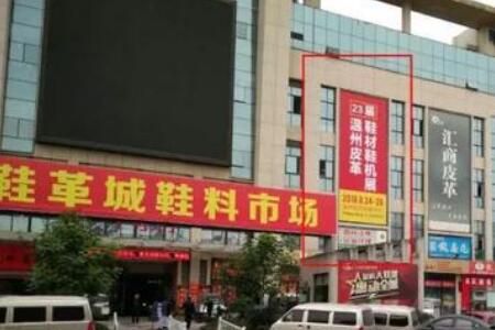 Ь�ӻ�Դȥ���� �й�ʮ��Ь�������г��Ƽ�