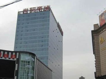 河南省郑州世贸商城 河南省郑州世贸商城详细地址及乘车路线一览