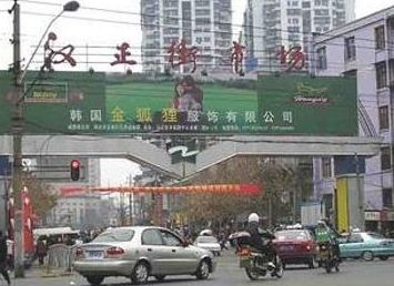 ���ַ���ȥ�人�����������̳ǽ�������