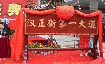 �人�����ֵ�һ�����ϸ��ַ���˳�·��һ��