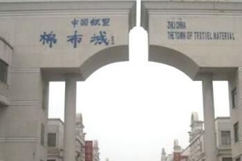 织里棉布城 床上用品货源哪里拿货好 去织里棉布城轻纺城看看