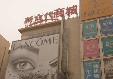 ������ʿ�ܷ�װ��Ӫҵʱ�伸�㿪��
