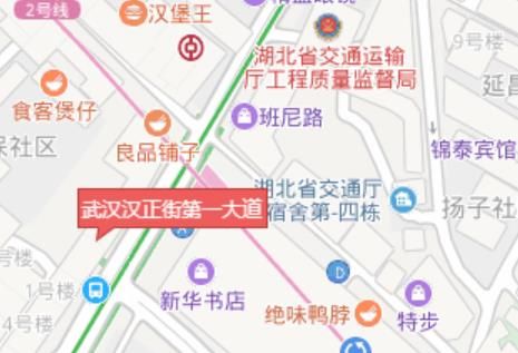 ��һ�����人�����ֵ�һ�������ע������