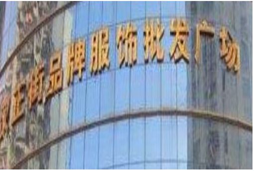 �人�����ַ�װ�����г����ĸ���վ��