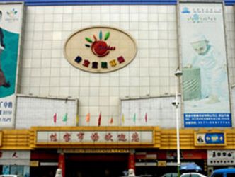 ���ݺ���ͯװ�г�Ӫҵʱ�伸�㿪��