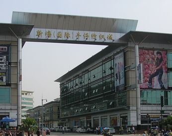 广州新塘牛仔城 广州新塘牛仔城详细地址及乘车路线一览