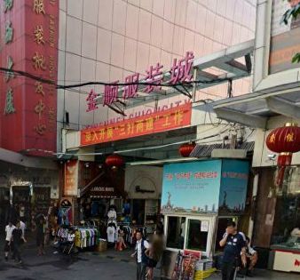 ���ݽ�˳��װ��Ӫҵʱ�伸�㿪��