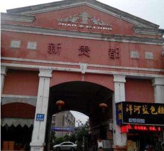 �����¹���ҵ��Ӫҵʱ�伸�㿪��