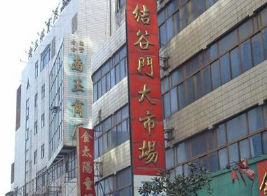 ���޽�����г������ſ�һ��