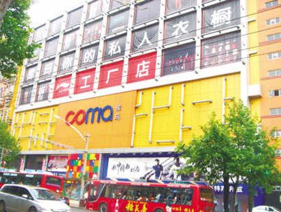 �人�п���Ʒ�Ʒ��ν�������Ӫҵʱ�估��ַ����