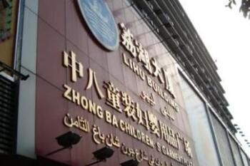 广州童装批发市场 广州童装批发市场哪里进货 主要货源渠道介绍
