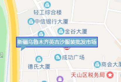 ��³ľ��Ӣ��ɳ��װ�����г���ַ��Ӫҵʱ��һ��