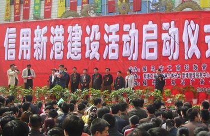 临汾侯马市新港服装批发城 临汾侯马市新港服装批发城营业时间几点关门