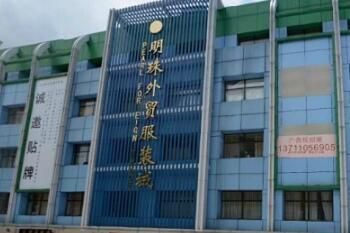 广州明珠外贸服装城 广州明珠外贸服装城怎么进货 具体地址及乘车路线指南