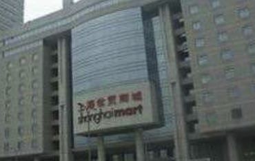 �Ϻ���ó�̳�Ӫҵʱ�伸�㿪��