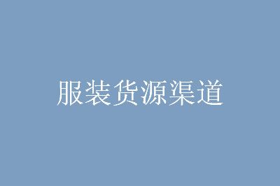 �ڵ�̯��װ�������Ƽ� �����������Ļ�Դ