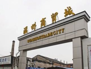 ���ݻ�����ó��Ӫҵʱ�伸�����