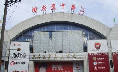 �������������г�Ӫҵʱ�伸�����