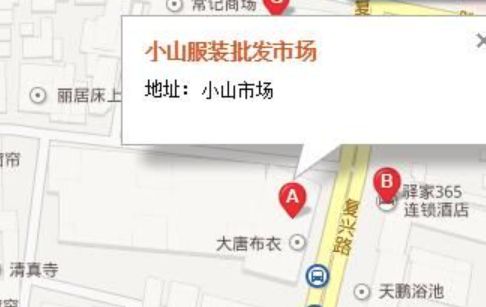 唐山小山批发市场 唐山小山批发市场地址、营业时间及拿货经验分享