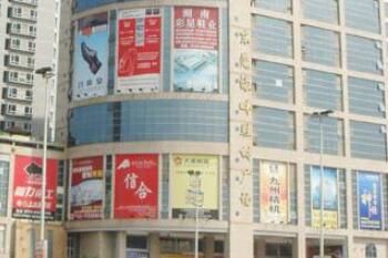 东莞厚街鞋子<a href= 东莞厚街鞋子批发市场鸿运鞋材鞋业广场几期<a href=
