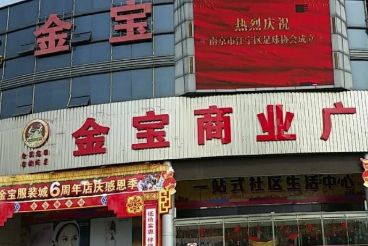 广州金宝外贸服装城 广州金宝外贸服装城市场分布一览