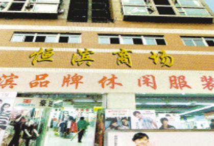 ������ţ������Ӫҵʱ�伸�����