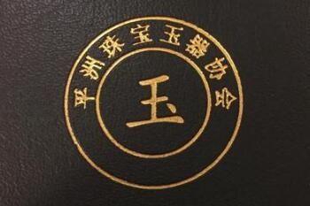 ƽ�޹��̽���  ��佻�׹�������һ��