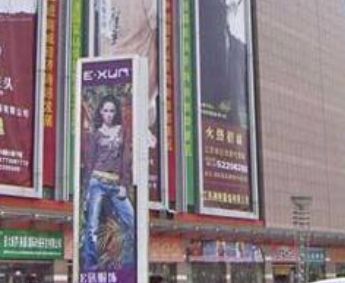 ���ճ���������ʷ���β�������г�Ӫҵʱ�伸�㿪��