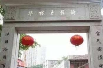 �㶫�Ĵ���������г������ַ����Դ��ɫ����