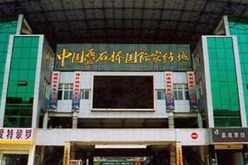 �й���ʯ�Ź��ʼҷĳ�Ӫҵʱ�伸�㿪��