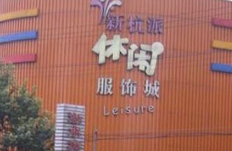 �����º������з��γ�Ӫҵʱ�伸�����