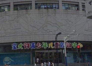 �Ϻ��������װ������Ӫҵʱ�伸�㿪��