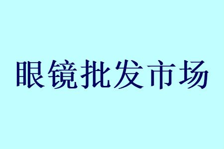 �Ϻ���Ҷ�۾������г������ַ���ſ�һ��