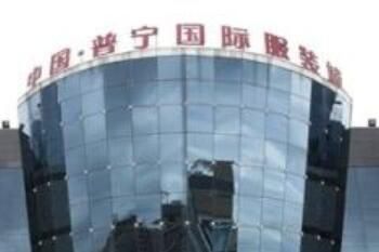 广东普宁服装批发市场 广东普宁服装批发市场好货源进货技巧分享