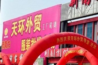 ����컷��ó��װ�����г���ϸ��ַ���˳�·��һ��
