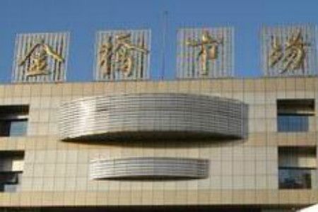 �Ͼ������г����ĸ���Ӫҵʱ�伸�����