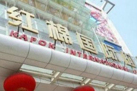 ���ݺ��޲�����ʱװ�㳡��ַ���˳���·