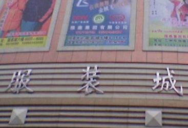 ����ƽ���̳��ۺ������г�Ӫҵʱ�伸�����