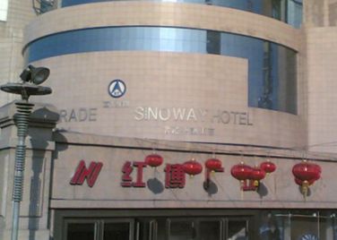 �������첩�㳡�����г���ַ��Ӫҵʱ��