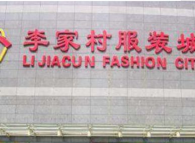 ������Ҵ��װ��Ӫҵʱ�伸�����