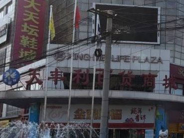 北京天丰利服装批发市场 北京天丰利服装批发市场营业时间及各楼层分布一览