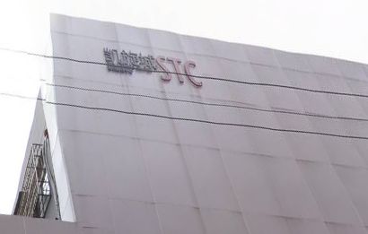 �Ϻ������Ƿ��������г�Ӫҵʱ�伸�㿪��
