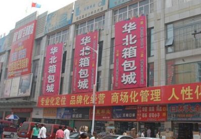 ���쳯���ŷ�װβ�������г�Ӫҵʱ�伸��